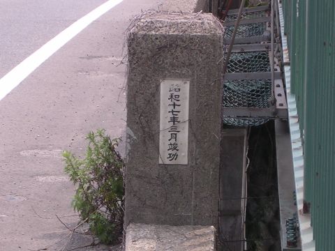 鶴岡跨線橋